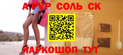 метамфетамин Волжск