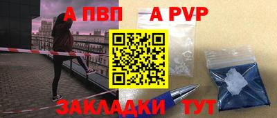 марихуана Волжский