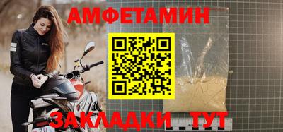метамфетамин Волжск
