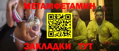 марихуана Волжский