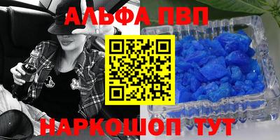 MDMA Premium VHQ Волгодонск