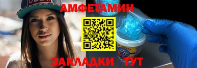 MDMA Premium VHQ Волгодонск
