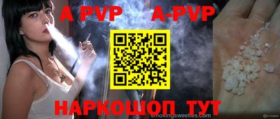 MDMA Premium VHQ Волгодонск