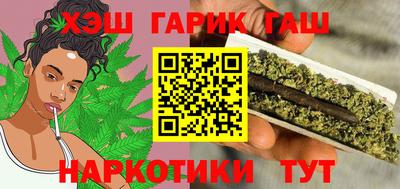 марихуана Волжский