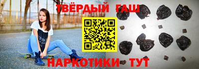 метамфетамин Волжск