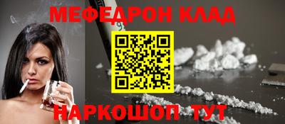 марихуана Волжский