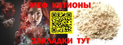 метамфетамин Волжск