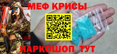 MDMA Premium VHQ Волгодонск