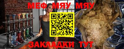 метамфетамин Волжск