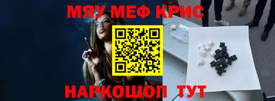 марихуана Волжский