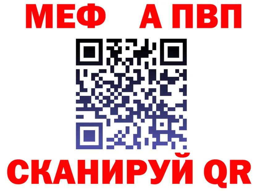 КОКАИН FishScale зеркало это KRAKEN Юрга