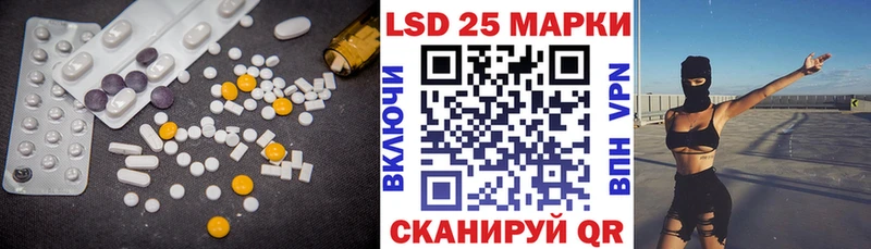 LSD-25 экстази ecstasy  Юрга 