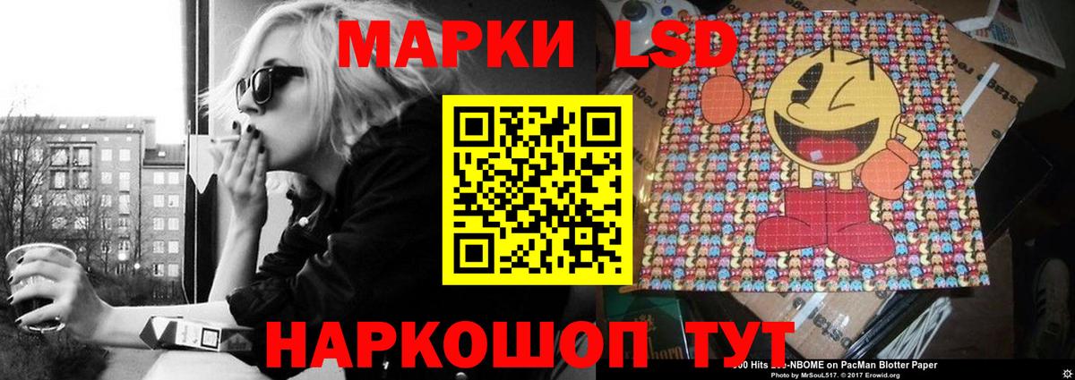 Codein Юрга