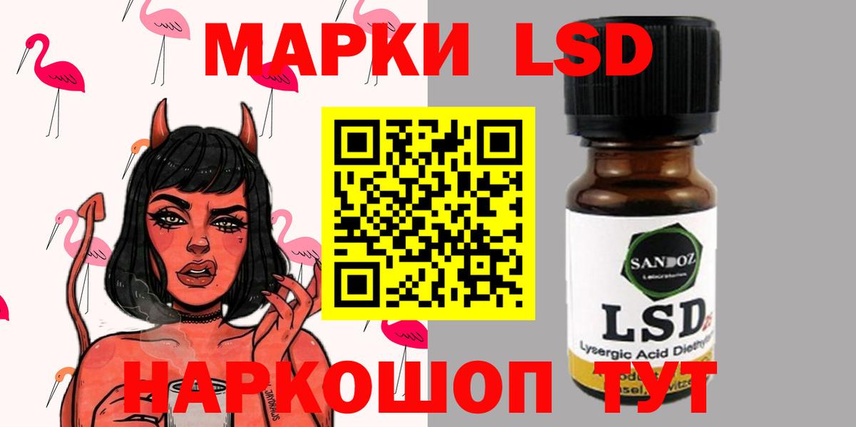 Лсд 25 экстази ecstasy  Лсд 25 экстази ecstasy  Юрга  omg как войти  Вход с VPN 