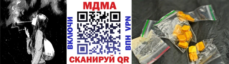 МДМА Molly Юрга