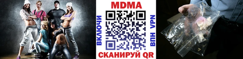 МДМА crystal  Юрга 