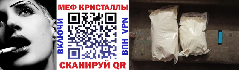 МЯУ-МЯУ 4 MMC Юрга