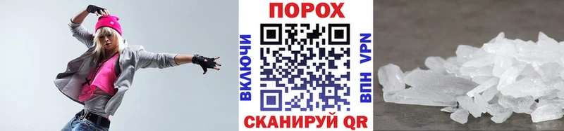 Первитин кристалл  Юрга 