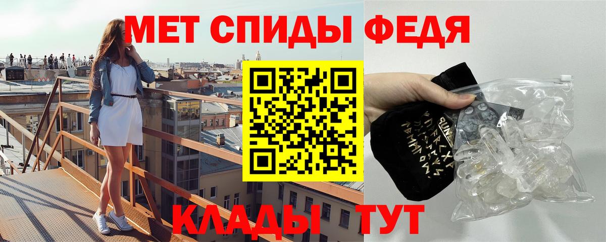 Первитин витя  Вход с VPN  Юрга  Первитин витя 