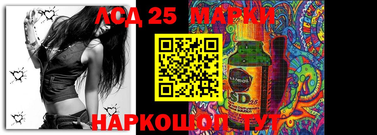 Марки N-bome 1,5мг Юрга