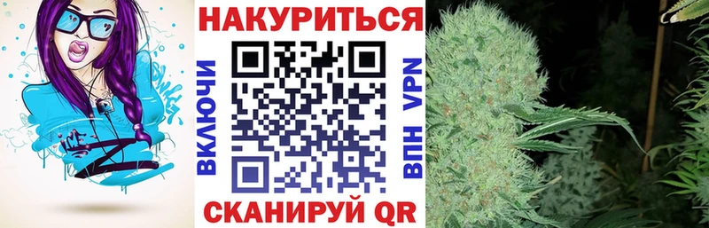 где можно купить наркотик  Юрга  Канабис VHQ 