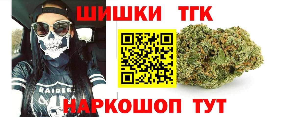 Юрга  МАРИХУАНА SATIVA & INDICA  Конопля VHQ  Каннабис LSD WEED  Вход с VPN  Каннабис марихуана 