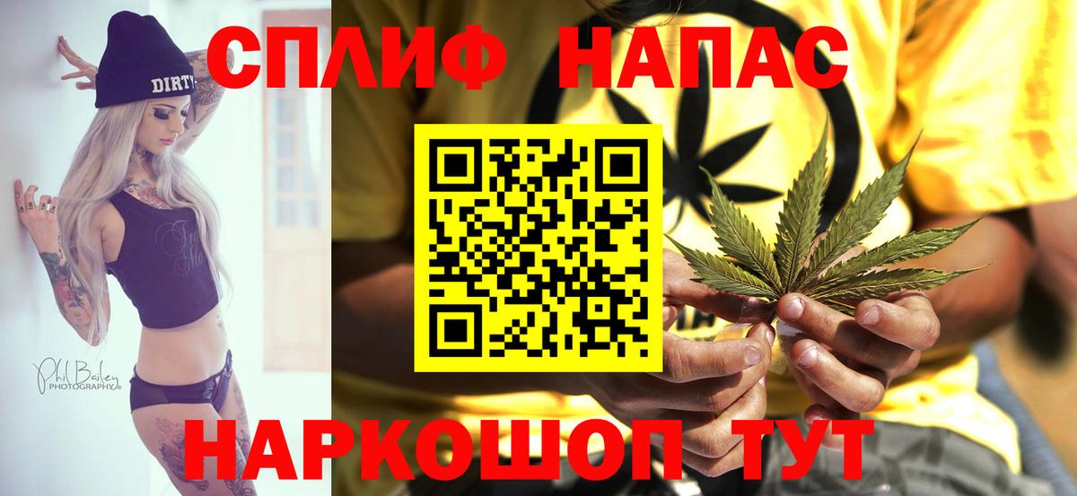Конопля White Widow Юрга